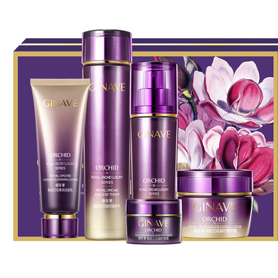 嘉年华兰花保湿面部护理套装