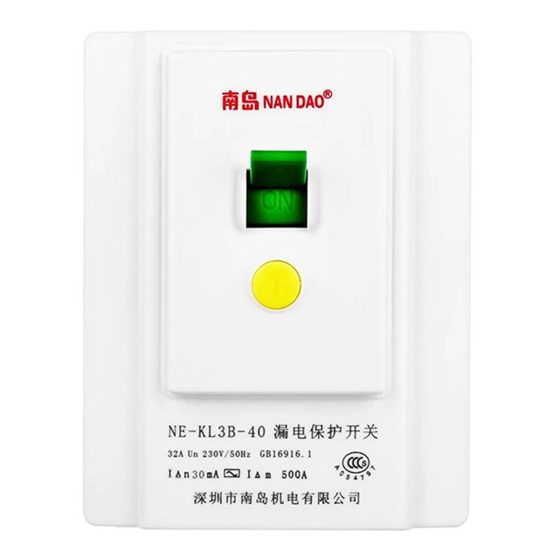 电热水器空调漏电保护开关断路器32A家用2P3P空气开关插座大功率