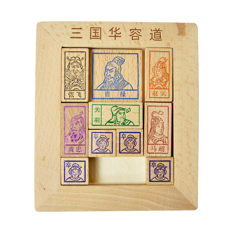 三国华容道横刀立马木质益智玩具