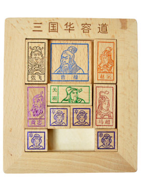 三国华容道横刀立马木质益智玩具