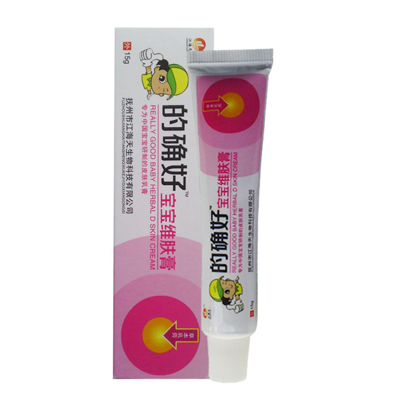 买2送1买3送2江海天的确好宝宝维肤膏草本乳膏