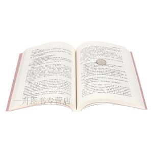 【4件8折自选】世说新语 刘义庆著 原著原文+注释+译文 文言文白话文对照版 世说新语全集 中华传统国学名著系列 北方文艺出版社