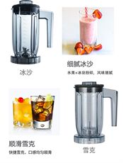 Песок льда 元扬e88萃茶机 碎冰机 奶茶店商用沙冰机 家用冰沙机