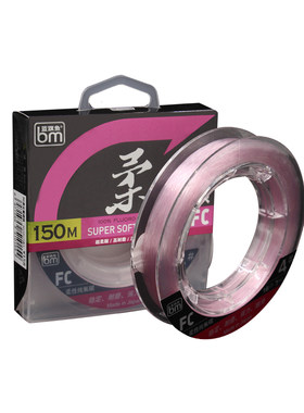 蓝旗鱼路亚碳素前导线新品