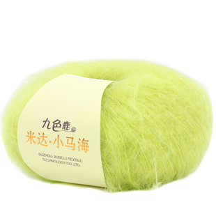 九色鹿9239米达小马海毛伴侣细线手工编织配线围巾线diy轻柔长绒