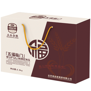 中粮初萃杂粮礼盒五谷粗粮组合粥米大礼包员工福利春节礼品福临门