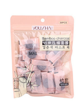 竹炭黑色无纺布一次性水疗面膜