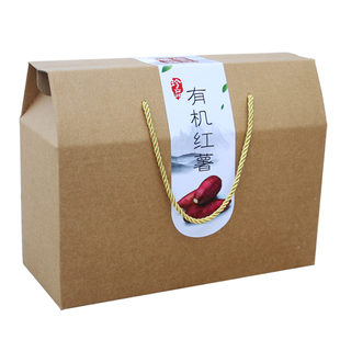 地瓜包装盒牛皮纸盒礼盒8-10斤红薯山药土特产通用礼品盒彩箱定做