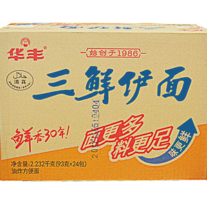 华丰三鲜伊面86g*24袋装整箱批经典原味老式怀旧泡面吃干脆方便面