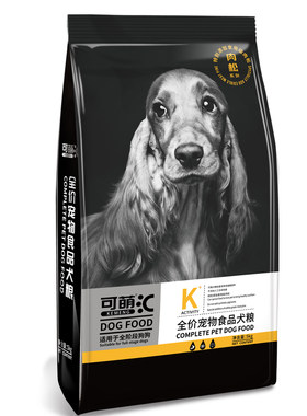 泰迪成牛肉味肉松狗粮新疆幼犬
