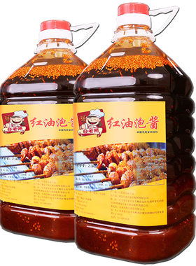 烤面筋香辣白老师调料