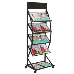 资料架落地画册摆放报刊架宣传展示架可移动彩页书报架杂志架立式