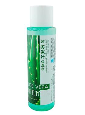 爱诺芦荟水嫩保湿乳液补水