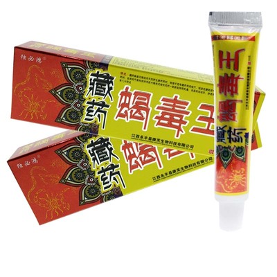 独必鸿蝎毒抑菌止痒外用软膏