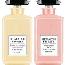 抖音网红同款女士洗发水护发素套装持久留香