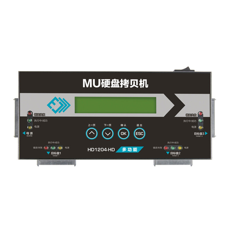 hd1204装系统串口ngff硬盘拷贝机
