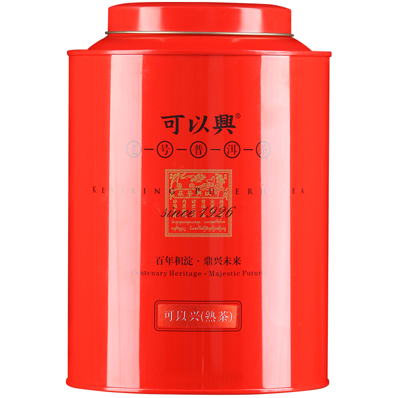 可以興2011年碎銀子茶化石糯米香普洱茶熟茶特級云南古樹茶葉500g