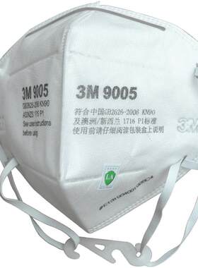 颈带防雾霾打磨矿山口罩3M