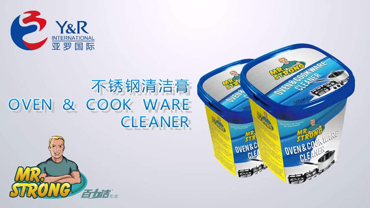 Stainless Steel Cleaner Stainless Steel Cleaning Cream 500g Buy Stainless Steel Cleaner