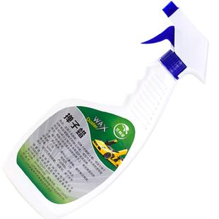 掸子蜡油手喷液体蜡刷蜡拖养护蜡新汽车蜡套装洗车打蜡腊清洁用品
