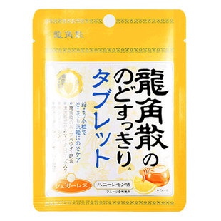 日本进口 龙角散无糖清口润喉含片10.4g*6袋蜂蜜柠檬网红零食临期
