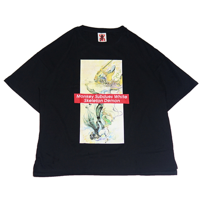 网红猴王健一原创设计短袖t恤