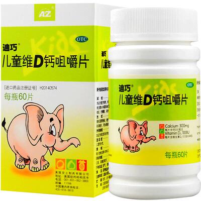 [D－Cal/迪巧]儿童维d钙咀嚼片100iu750mg*60片*1瓶/盒