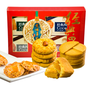 广东特产零食大礼包广州送礼手信手工凤梨酥传统糕点心年货小吃盒