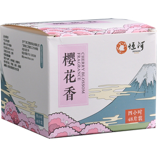 樱花香恒河盘香室内熏香酒店用品卧室改善环境家用瑜伽时尚简约