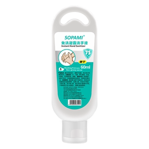 【4瓶装】免洗杀菌消毒液洗手液