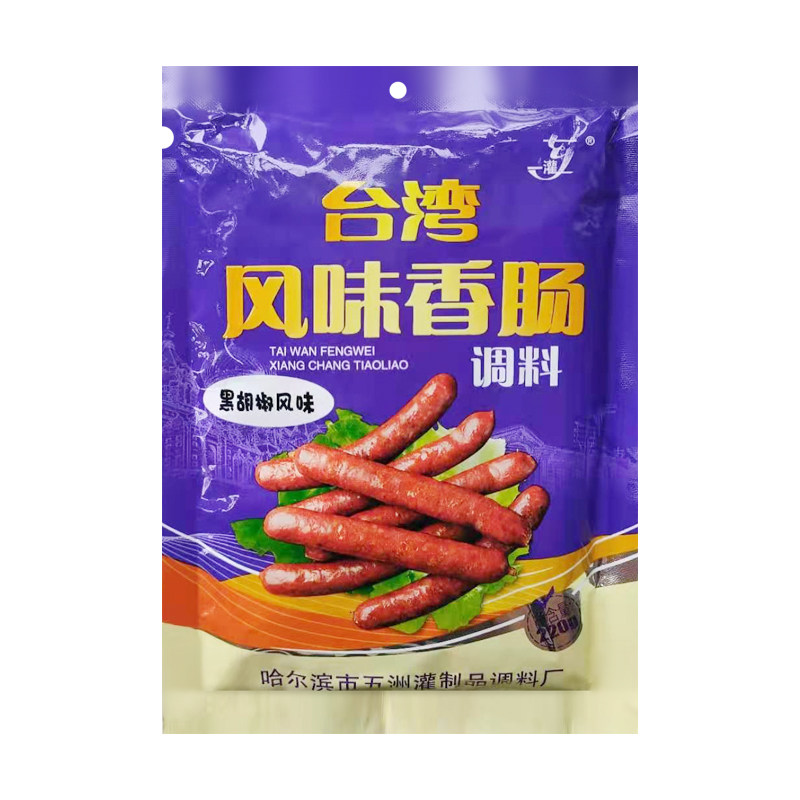 台湾香肠调料风味肠手工灌肠220g