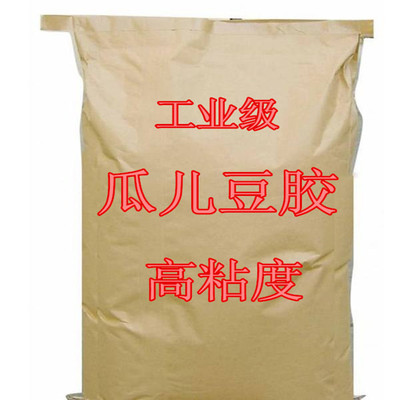 雪龙牌 羟丙基瓜尔豆胶 工业级瓜尔胶粉 高黏度瓜儿豆胶25kg