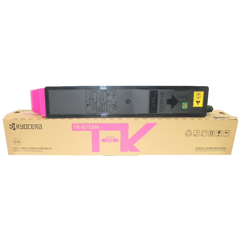 京瓷原装TK-8118彩色碳粉盒