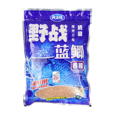 龙王恨野战蓝鲫X5通用钓鱼饵料