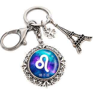 十二星座钥匙扣挂件天蝎座巨蟹座天秤双鱼座水座狮子双子生日礼物