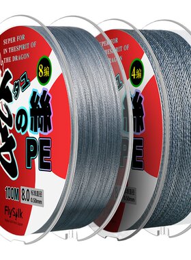 大力马路亚防咬钓鱼线进口正品