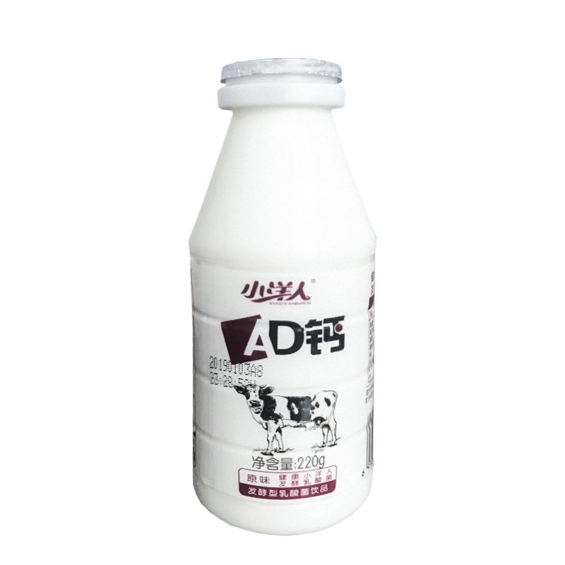 小洋人AD钙奶220ml*24瓶整箱发酵型乳酸菌饮料酸奶儿童早餐牛奶