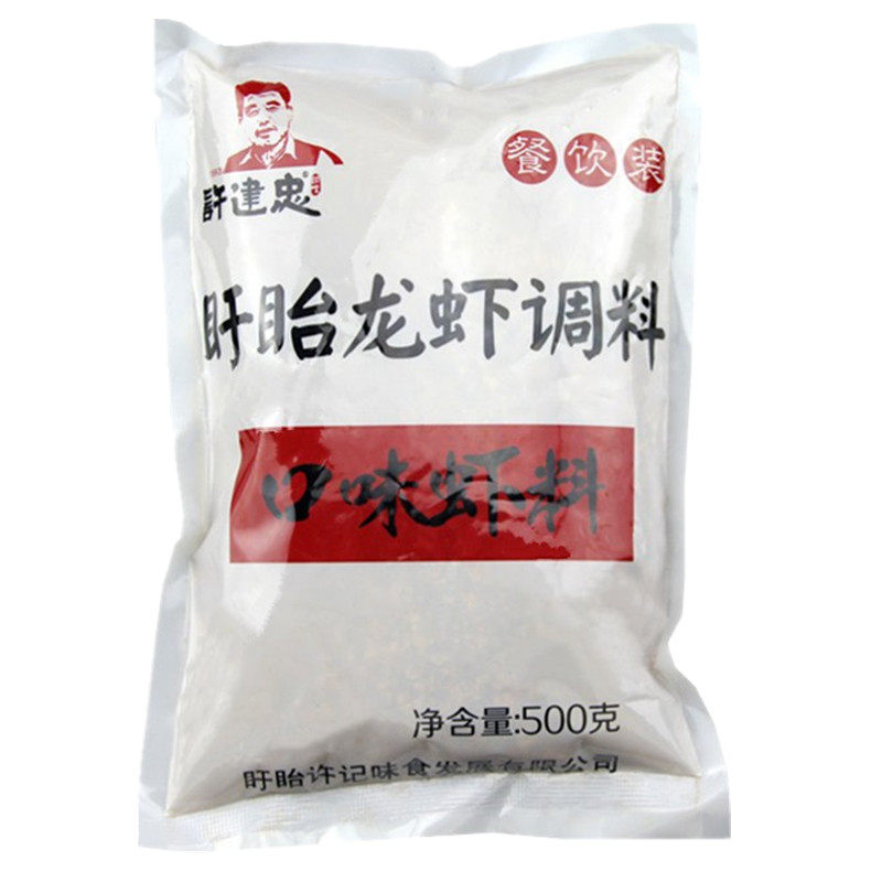 盱眙许建忠麻辣小龙虾调料口味虾