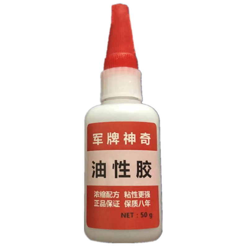 闪电发货套装  军牌神奇胶水 植物原胶 网红油性胶 抖音爆款 厂销