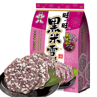 【3件8折】旺旺黑米雪饼170g米饼米果休闲办公室膨化零食饼干