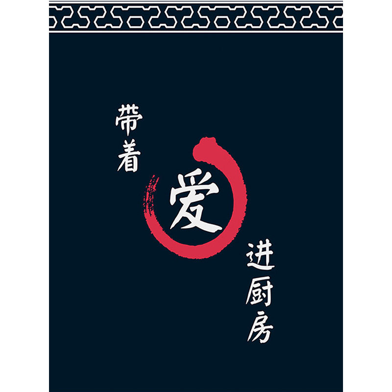 厚实棉麻布饭店厨房遮挡油烟门帘