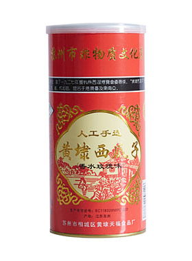 苏州老字号小包装西瓜子