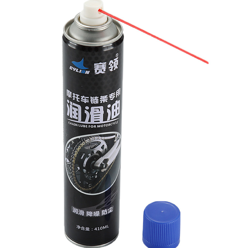 赛领摩托车链条油润滑油防尘防水防锈链条保养油封链条油降噪喷雾