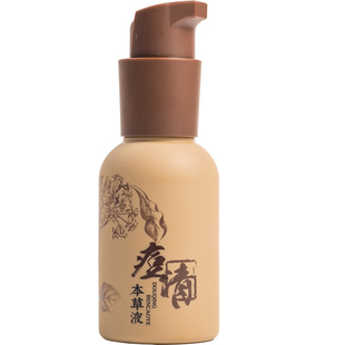老中医化妆品痘清本草液祛痘黑头粉刺控油平衡水油修护爽肤水正品
