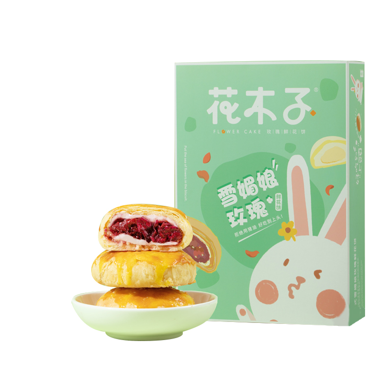 花木子肉松面包吐司小贝蛋糕乳酪