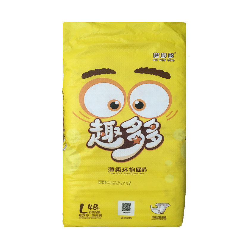 趣多多纸尿裤拉拉裤5包送赠品