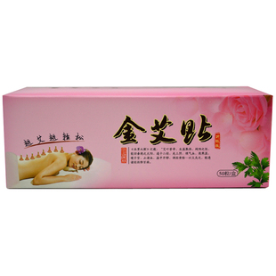 五年蕲艾贴加长加粗艾艾贴艾灸贴正品艾柱艾条深圳宫寒前海贴大号