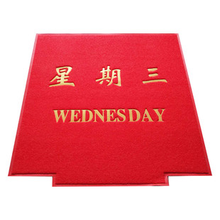 定制PVC丝圈星期电梯地毯广告LOGO地垫迎宾进门垫 欢迎光临轿厢垫