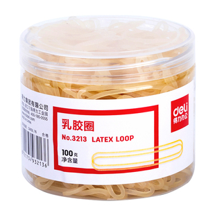 得力3213乳胶圈橡皮筋 办公财务用 强韧性牢固 长久耐用1筒装包邮