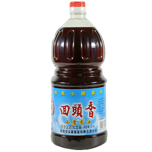 小磨芝麻香油纯正旗舰店商用大桶火锅麻油清真一级正宗特产凉拌菜